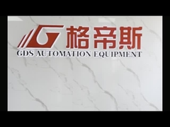 GDS automation factory tour