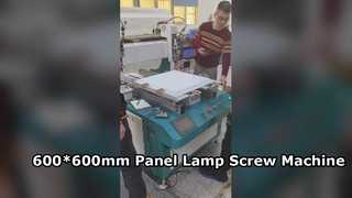 600*600mm Panel Lamp Screw Machine