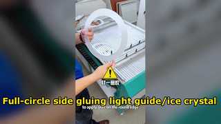 Automatic Glue Dispensing Machine, Full-circle side gluing for light guide/ice crystal plates,