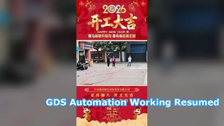 GDS Automation Kicks Off 2026 with Grand Opening Ceremony