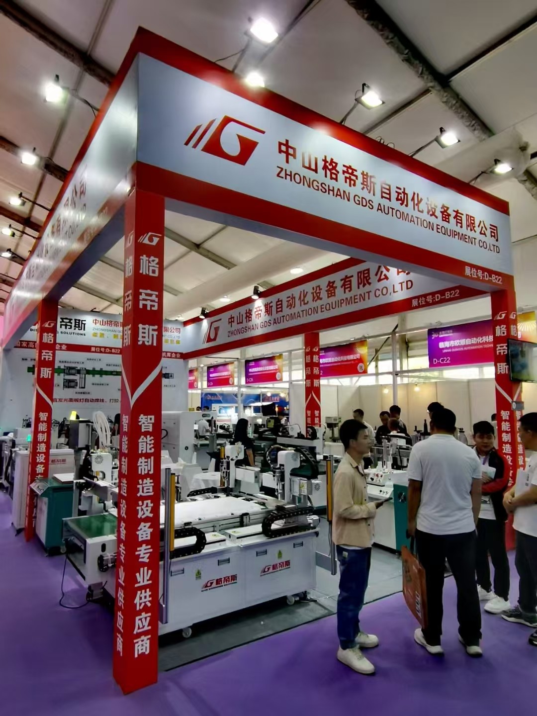 Latest company blogs about GDS Automation from Zhongshan Showcases Advanced Equipment at Guzhen Lighting Fair, Garnering Global Attention