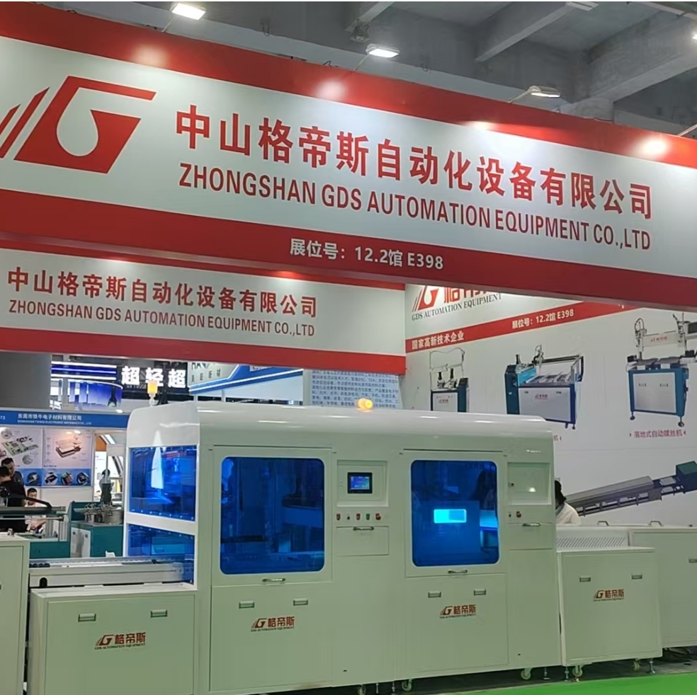 Najnowsze blogi firmy GDS Automation zaprezentuje rozwiązania nowej generacji na World Power Supply Expo 2025