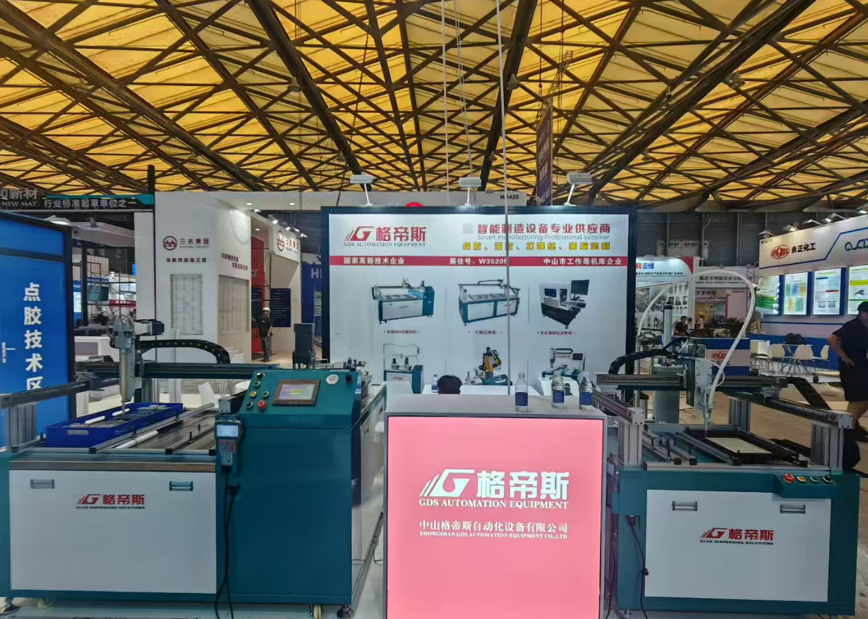 Latest company blogs about  Zhongshan GDS Automation to Showcase Innovative Dispensing Solutions at Shanghai Adhesive Exhibition 2025