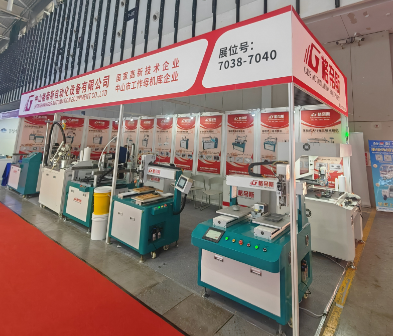Latest company blogs about GDS Automation Empowers Future Mobility at China-Ebike International Exhibition