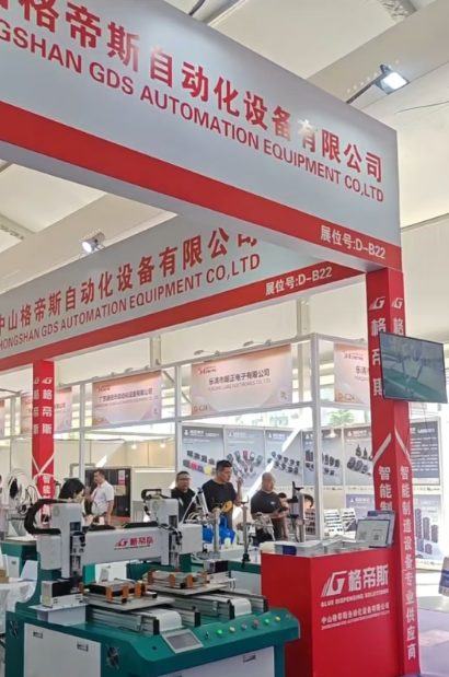 Latest company blogs about Discover Innovation Firsthand: GDS Automation Extends Exclusive Factory Tour Invitation to Guzhen Lighting Exhibition Pr